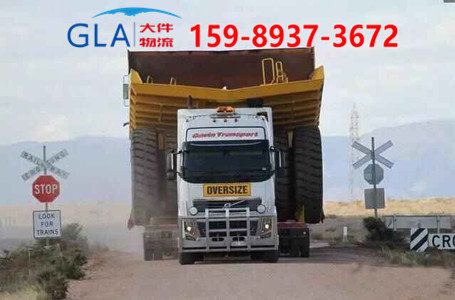 大件運輸 大件運輸