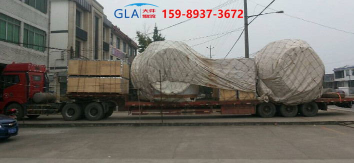 國際貨運 國際貨運