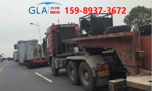 大件運輸 大件運輸
