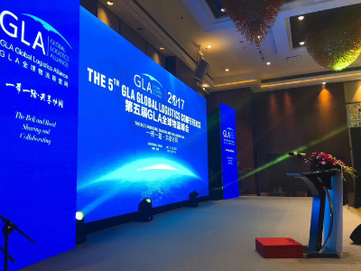 物流峰會 物流峰會