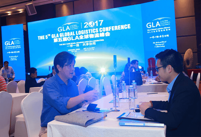 物流峰會 物流峰會