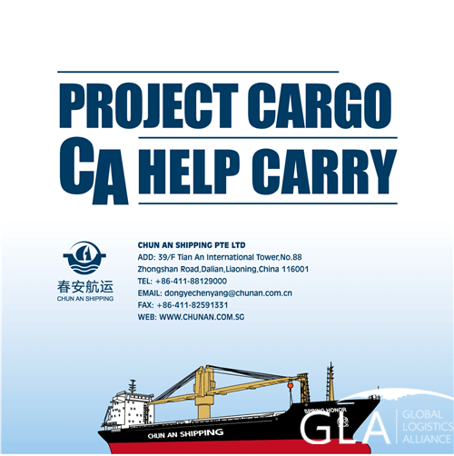 物流峰會 物流峰會