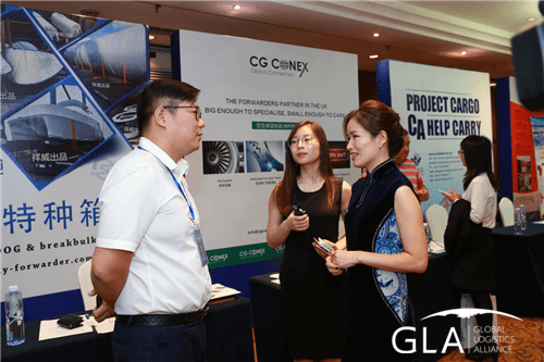 物流峰會 物流峰會