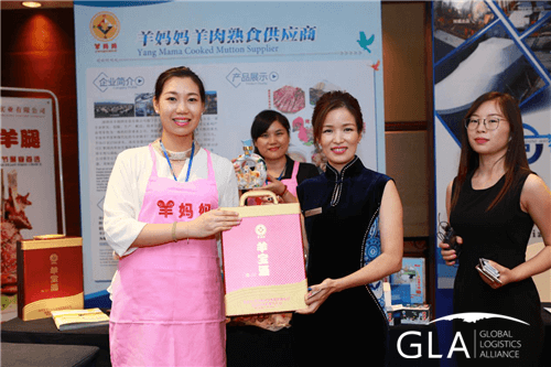 物流峰會 物流峰會