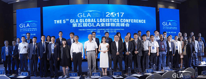 物流峰會 物流峰會