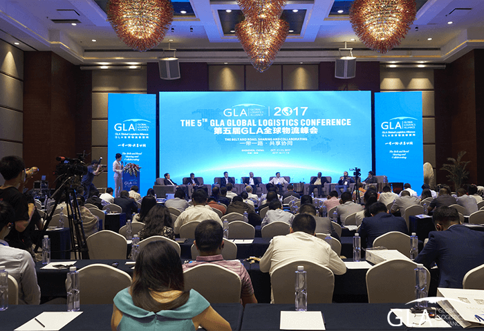 物流峰會 物流峰會