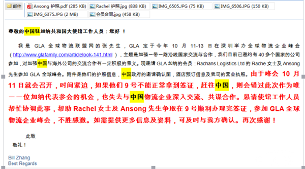 物流峰會 物流峰會