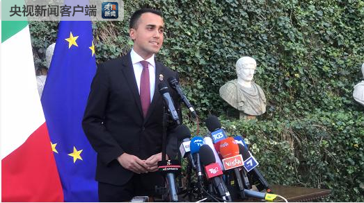 1570672935485121.png 意大利.png