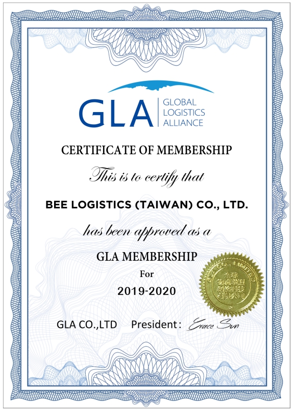 1573782076600204.jpg BEE LOGISTICS 授權(quán)證書(shū).jpg