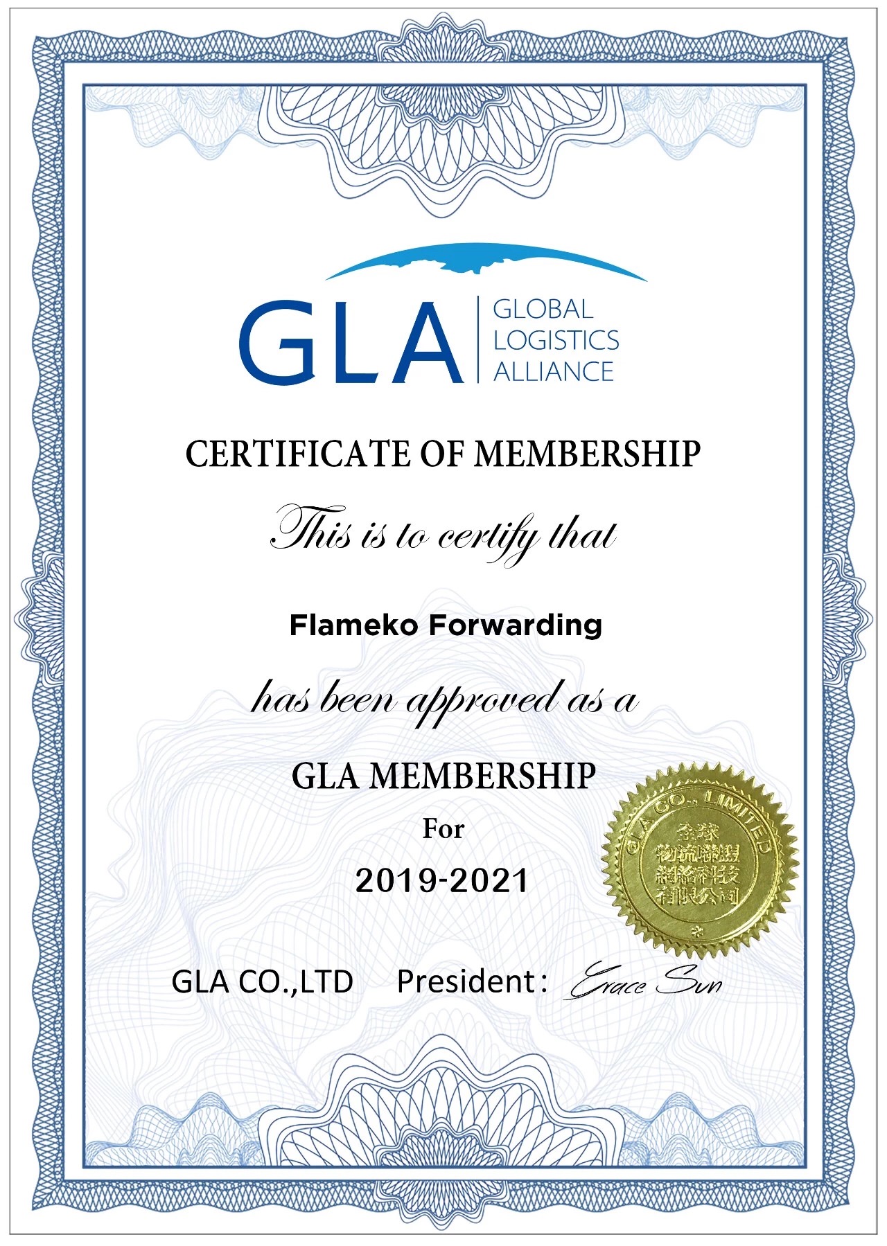 GLA 新會(huì)員 — 來(lái)自愛(ài)沙尼亞 | Flameko Forwarding GLA 新會(huì)員 — 來(lái)自愛(ài)沙尼亞 | Flameko Forwarding