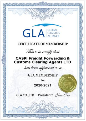 GLA全球物流聯(lián)盟網(wǎng)新會員 GLA全球物流聯(lián)盟網(wǎng)新會員